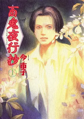 风起的时候